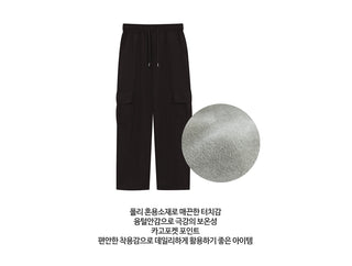 Daily Firm Fur-Lined Cargo Wide Pants