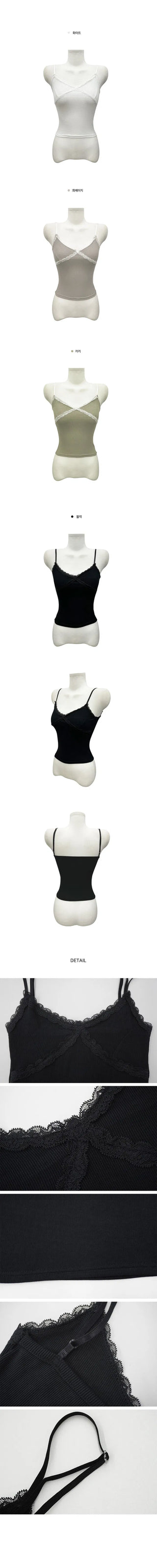 Mining Lace Strap Adjustable Sleeveless - 4 colors