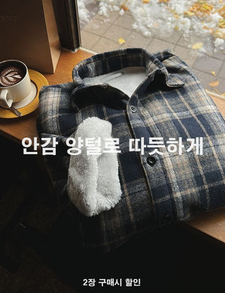 Wool Heavy Brushed Plaid Shirt (6 colors)