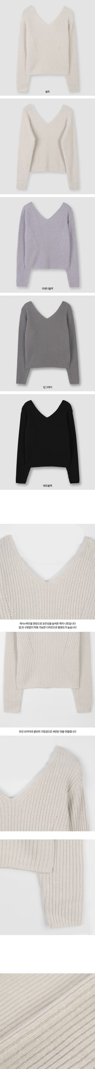Slim cashmere ribbed knit - 4 colors