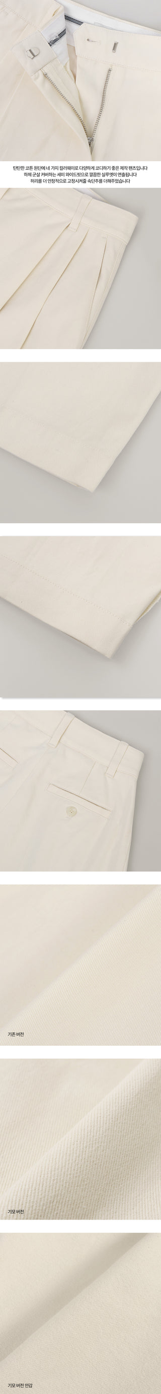 Wide cotton slacks with pleats