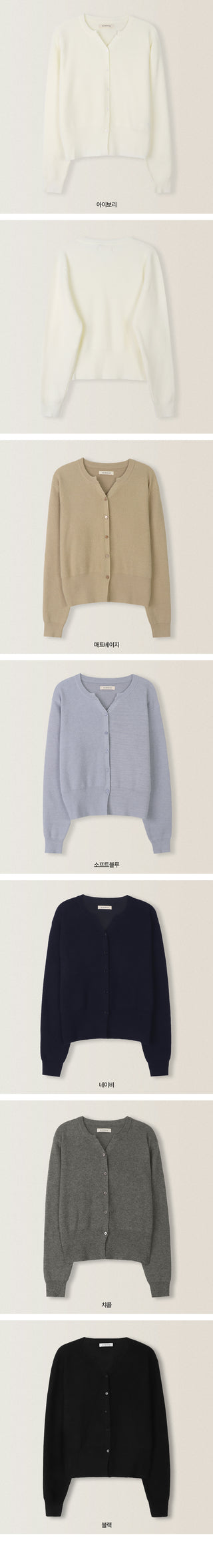 Y-neck modern cardigan