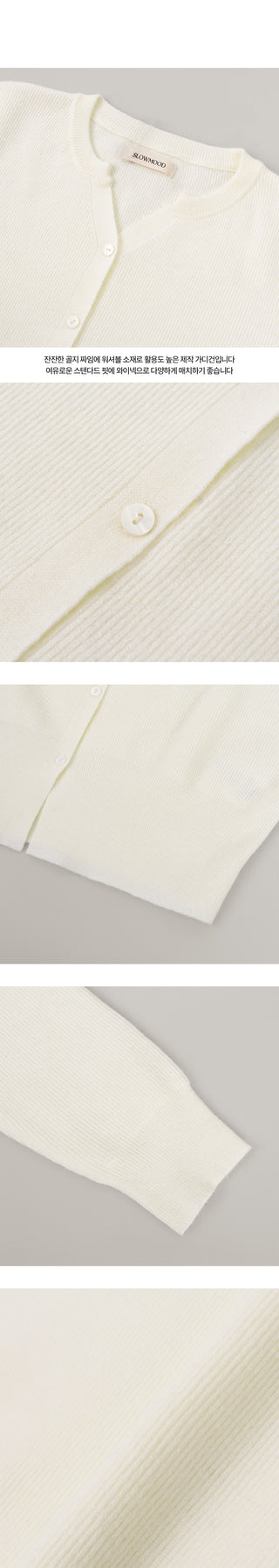 Y-neck modern cardigan