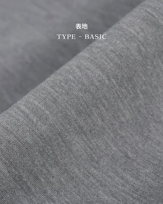 (Basic/Long) Training Pants - 4 Colors