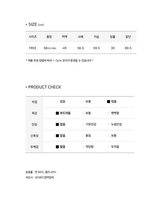 Dot Frill Hooded Jacket - 2 colors