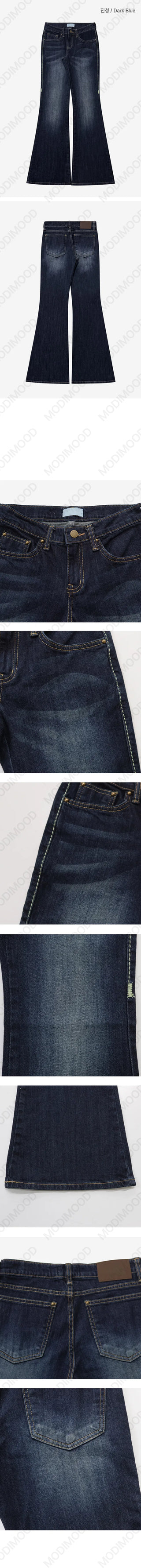 Green Stitch Dark Blue Blue Low Flared Denim Pants