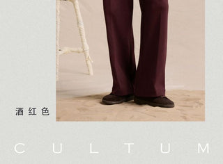 [CULTUM] Heavyweight Cotton Wide Leg Sweatpants