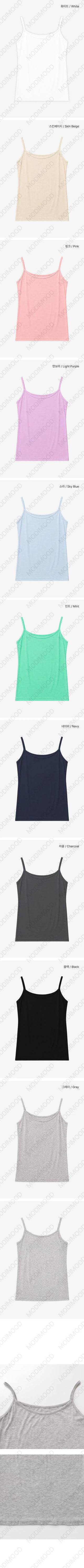 Dadd Daily Spandex Strap Long Sleeveless - 10 colors