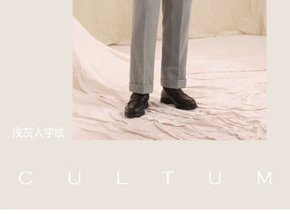 [CULTUM] Herringbone Brushed Pleated Trousers