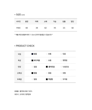 Slim-fit half-double high-neck wool coat - 1 color