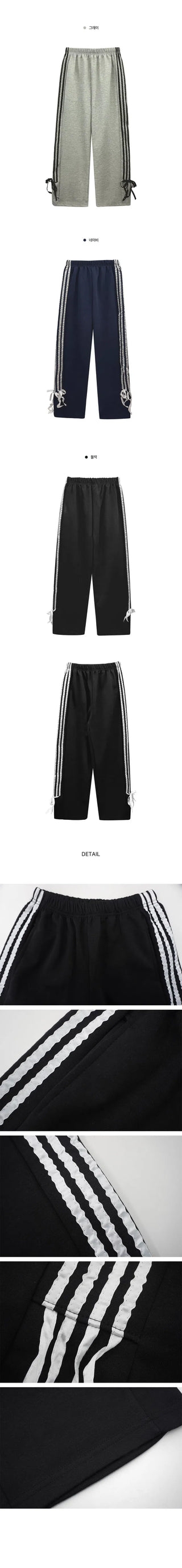 Ribbon Three-Stripe Training Pants - 3 Colors