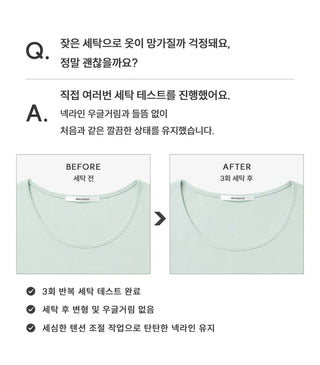 MOMU BASIC U-neck Short Sleeve T-shirt - 5 colors