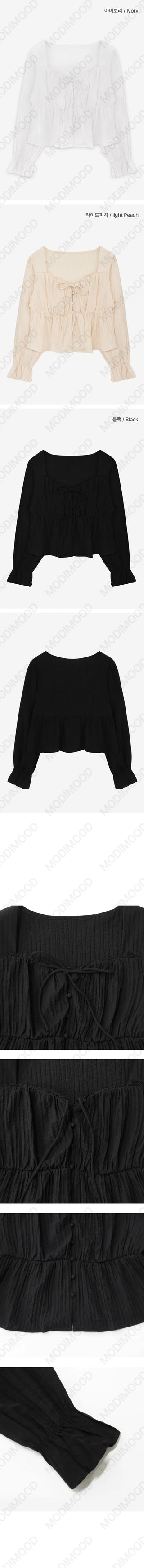 Fuwa Long Sleeve Shirred Blouse - 3 Colors