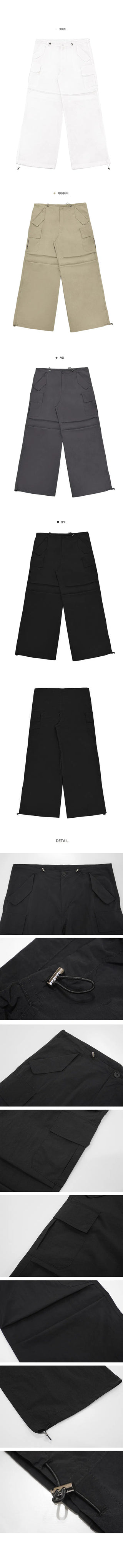 Planner Nuts String Low Nylon Pintuck Pants - 4 Colors