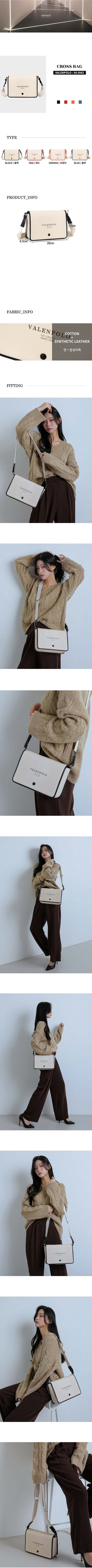 Canvas fabric square cross bag (4 colors)