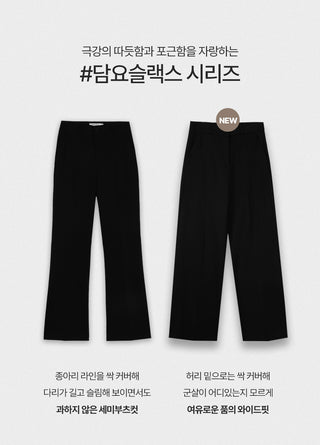 (basic/long) Wide Warmer Slacks - 4 sizes