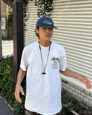 SUNRISE Lettering Camp Cap