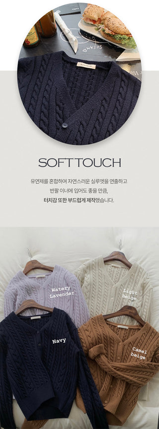 Cable Cardigan - 4 colors