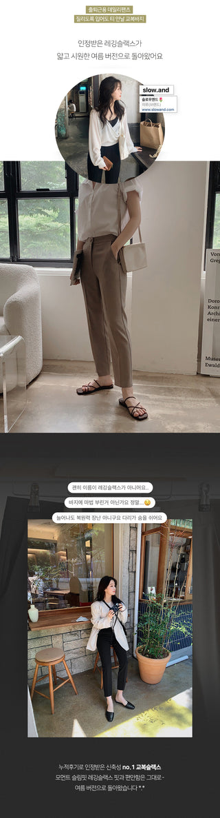 (basic/long) Summer slacks - 3 sizes