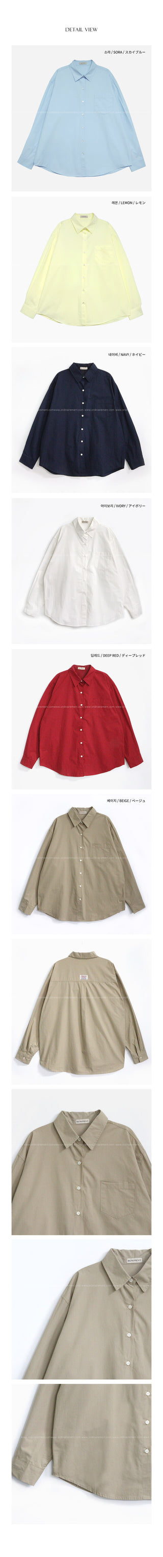 Classic Loose Fit Shirt