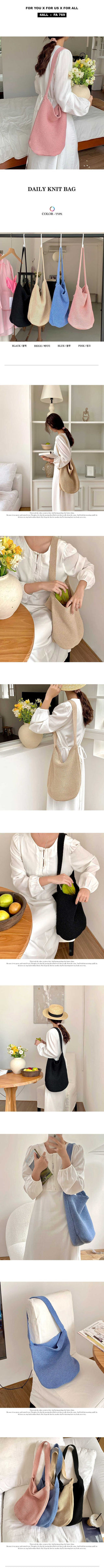 Joy Knit Natural Long Shoulder Bag
