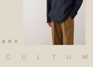 [CULTUM] Relaxed Deep V-neck Shirt