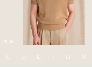 [CULTUM] Knit Polo Shirt