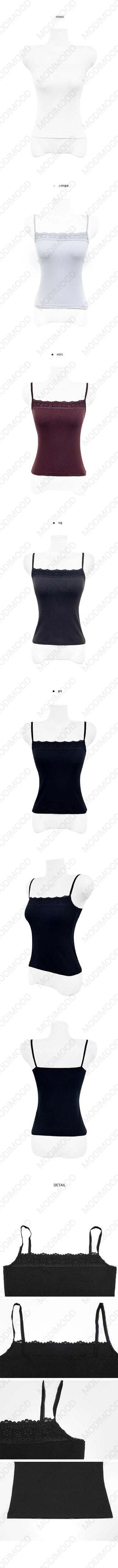 Square Lace Inner Top - 5 Colors