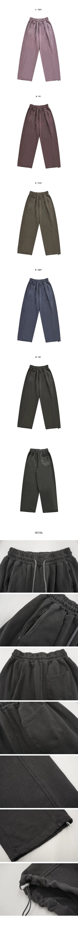Overlong Pigment Two-Way Training Pants - 5 Colors