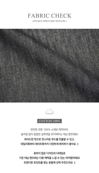 MD highly praised fit roll-up non-fade Raw fabric wide pt