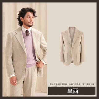 [CULTUM] Merino Wool Blend Herringbone Suit
