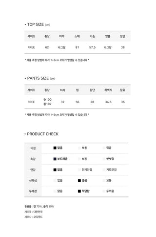MOMUBASIC High-Weight/Non-Deformation Premium Training Setup - 3 Colors