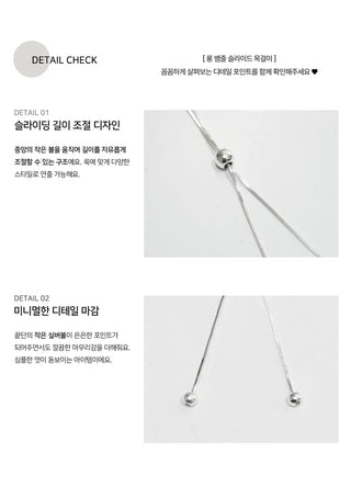 Snake Slide Y Necklace