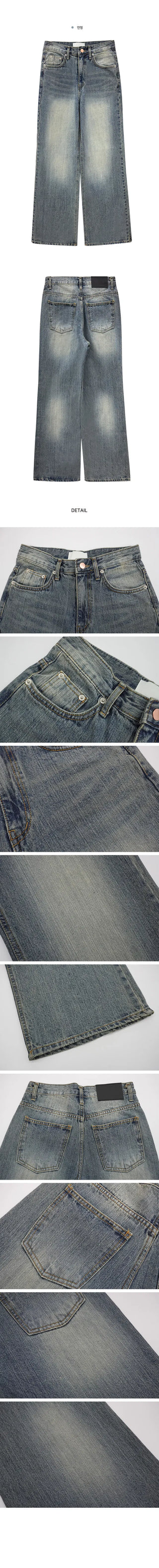 Semi-wide Flared pants