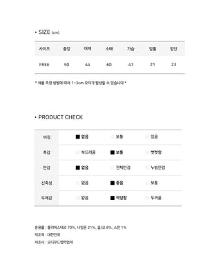Fossil V-Neck Wool Crop Knitwear - 6 colors