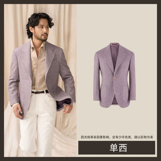 [CULTUM] Wool Blend Herringbone Tweed Suit