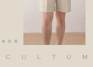 [CULTUM] Quick Dry Wrinkle Resistant Shorts