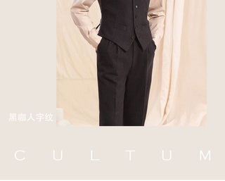 [CULTUM] Herringbone Wool Blend Suit Vest