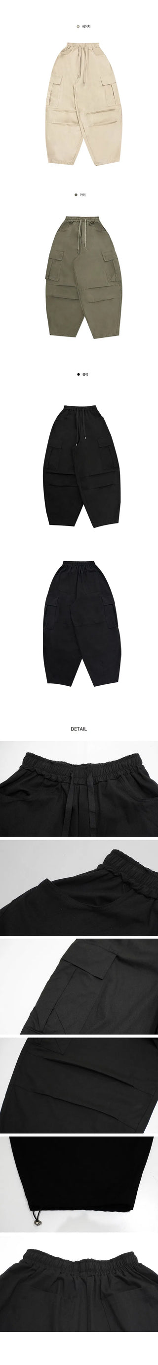 Rico Hip Balloon Cargo Keychain Pants - 3 Colors