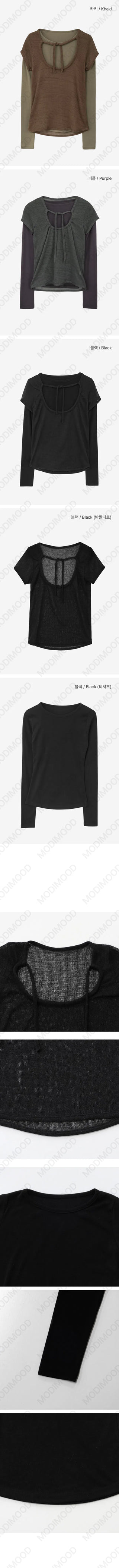 Twin Ribbon Shirring Layered T-Shirt - 3 Colors