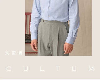 [CULTUM] Italian One-Piece Collar Brushed Shirt