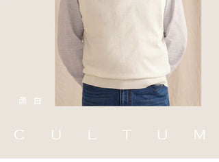 [CULTUM] V-Neck Knit Vest