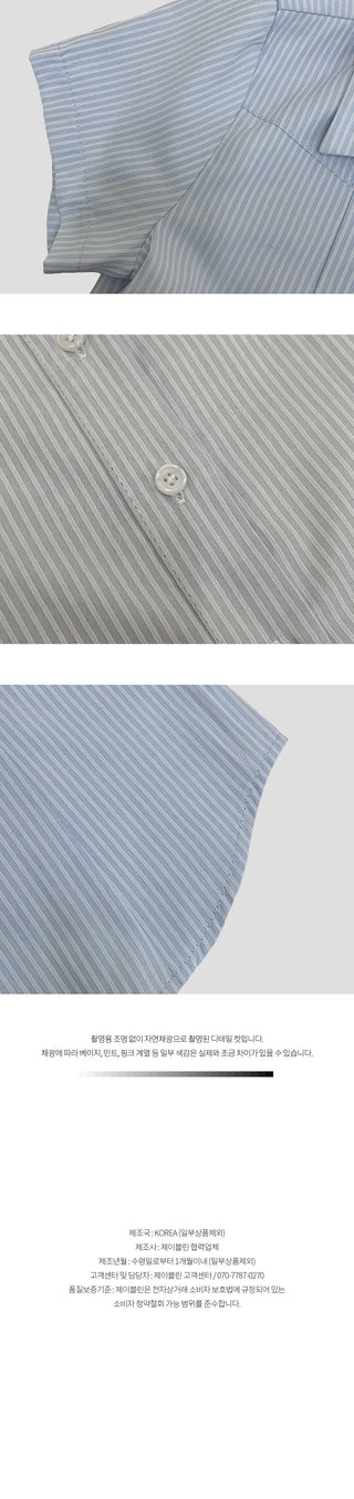Pupa striped short-sleeve shirt blouse