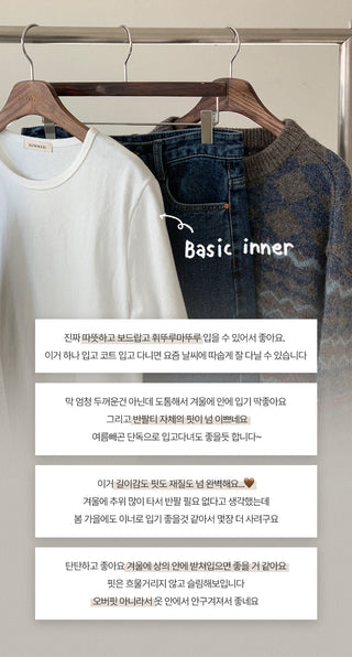 Warm, brushed-back short-sleeved T-shirt (4 colors)