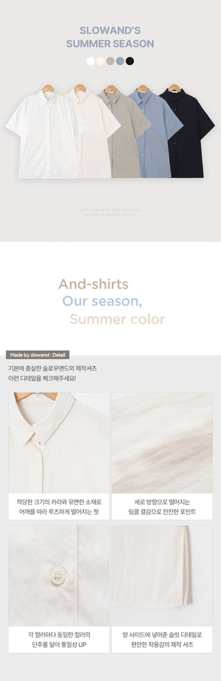 Mute Half Shirt - 5 colors