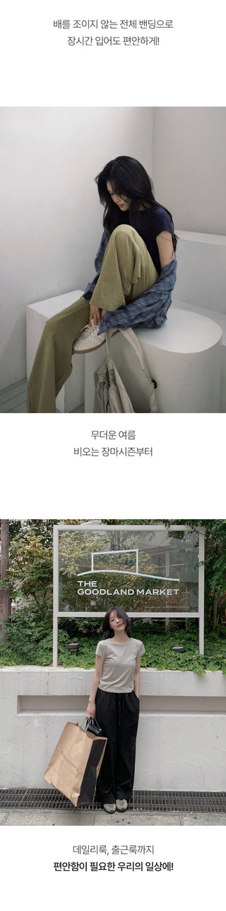 Wood Linen Wide Pants - 6 Colors