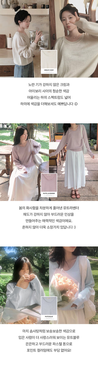 U-neck pastel knit