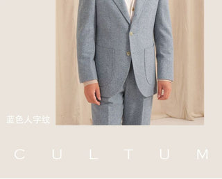 [CULTUM] Merino Wool Blend Herringbone Suit