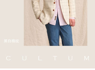 [CULTUM] Plaid Sport Jacket