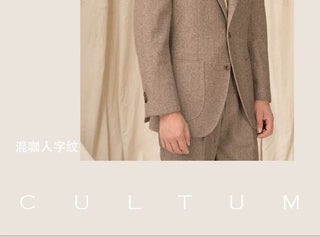 [CULTUM] Wool Blend Herringbone Tweed Suit